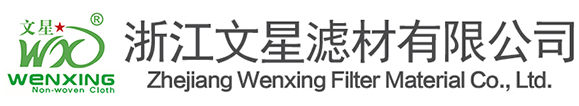浙江香蕉911APP黄色视频滤材有限公司